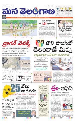 HYDERABAD cover image