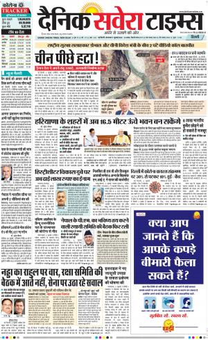Delhi Main cover image