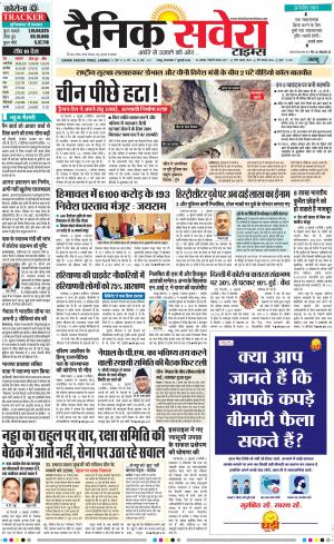 Jammu Main cover image