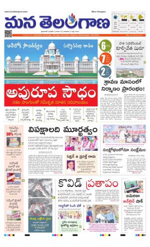 HYDERABAD cover image