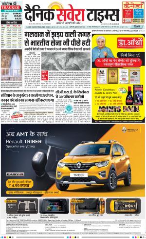 Delhi Main cover image
