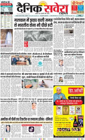 Jammu Main cover image