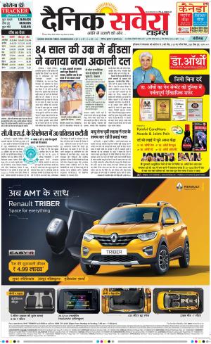 Chandigarh Main cover image