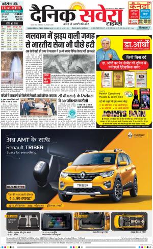 Himachal Main cover image