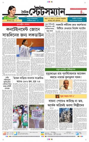Dainik-Statesman cover image