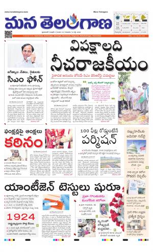 HYDERABAD cover image