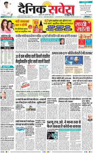 Haryana Main cover image