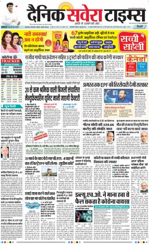 Delhi Main cover image