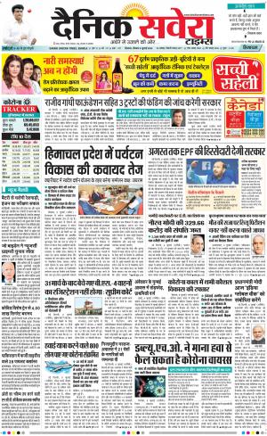 Himachal Main cover image