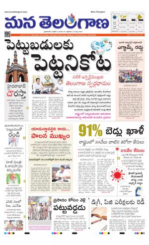 HYDERABAD cover image