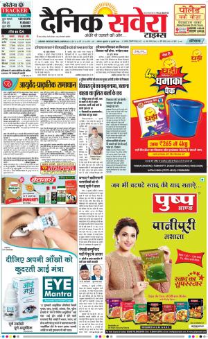 Haryana Main cover image