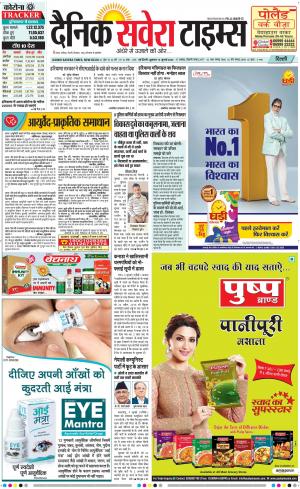 Delhi Main cover image