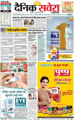 Jammu Main cover image