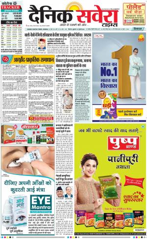 Himachal Main cover image