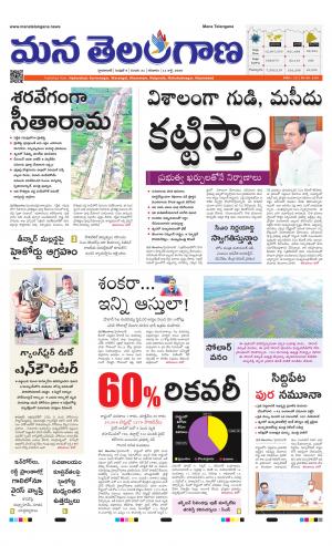 HYDERABAD cover image