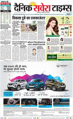 Delhi Main cover image