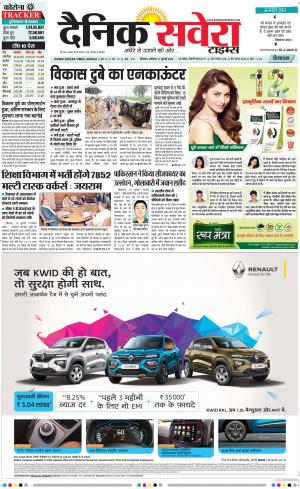 Himachal Main cover image