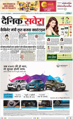 Chandigarh Main cover image