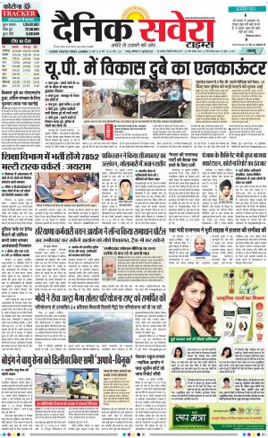 Jammu Main cover image