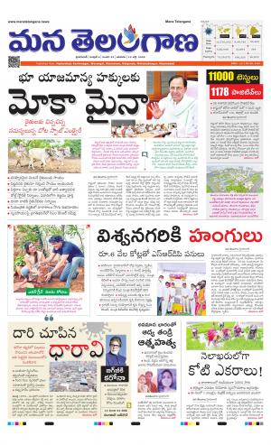 HYDERABAD cover image
