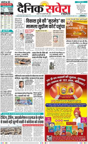 Haryana Main cover image