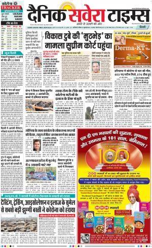 Delhi Main cover image