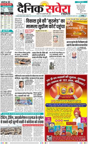 Jammu Main cover image