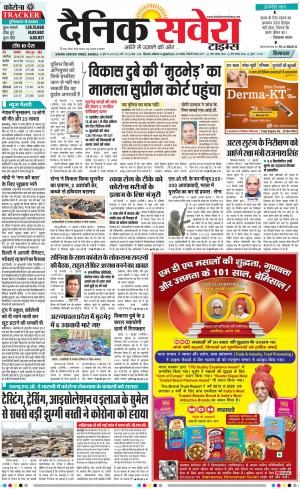 Himachal Main cover image