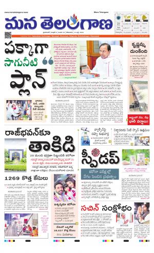 HYDERABAD cover image