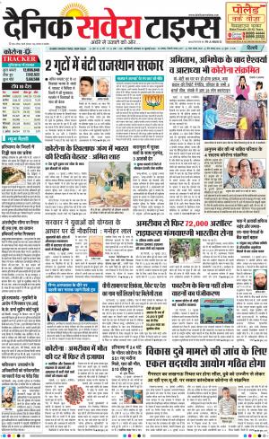 Delhi Main cover image