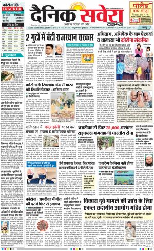Jammu Main cover image
