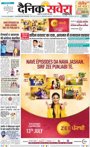 Chandigarh Main cover image