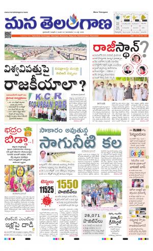 HYDERABAD cover image