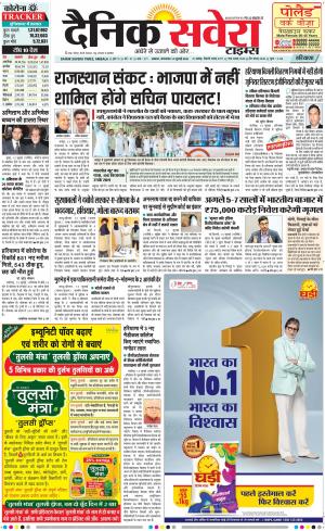 Haryana Main cover image