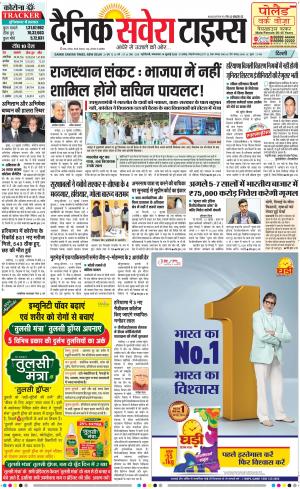 Delhi Main cover image
