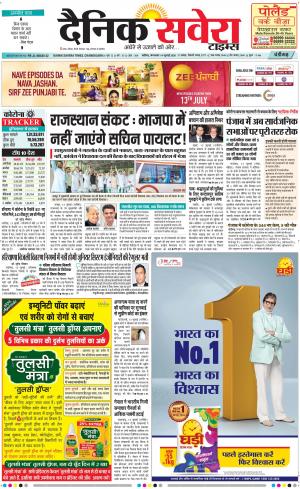 Chandigarh Main cover image