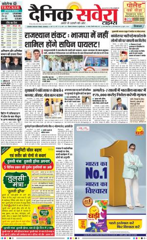 Himachal Main cover image