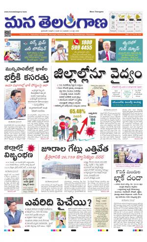 HYDERABAD cover image