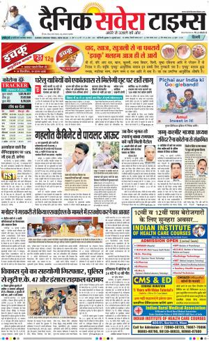 Delhi Main cover image