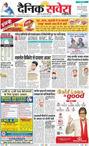 Himachal Main cover image