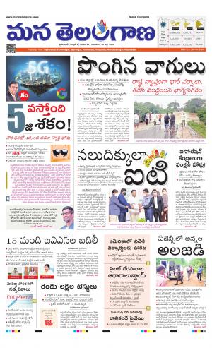 HYDERABAD cover image