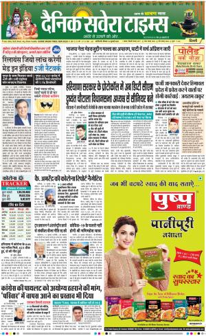 Delhi Main cover image