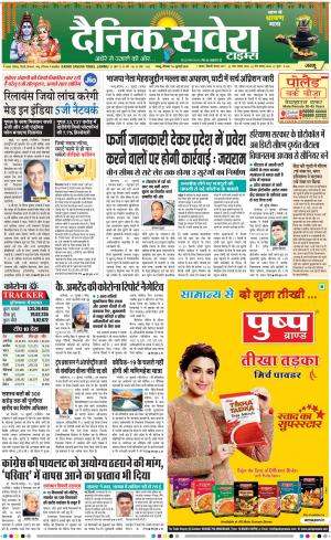 Jammu Main cover image
