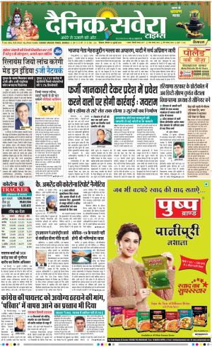 Himachal Main cover image