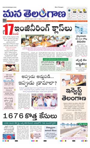 HYDERABAD cover image