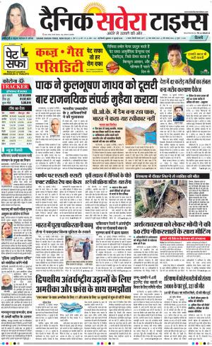 Delhi Main cover image