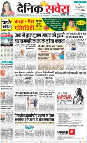 Jammu Main cover image
