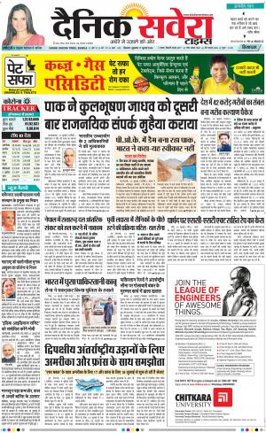 Himachal Main cover image