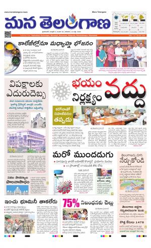HYDERABAD cover image