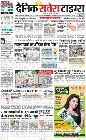 Delhi Main cover image